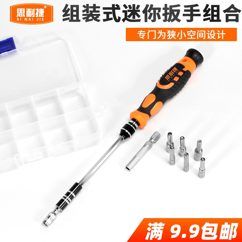 Углубление тонкостенных небольших втулок связи Ремонт материнских плат винт отвертка 2.5 3.5 4.5 5.5mm