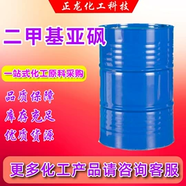 酰胺;氯化物;二元醇