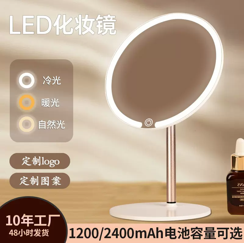 2025新款led化妆镜圆形桌面镜子带灯金属小礼品镜子定制跨境批发