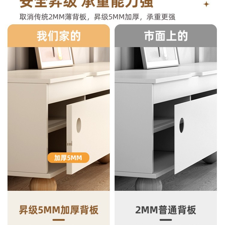 Estilo crema TV gabinete moderno minimalista sala de estar armario hogar pequeño apartamento Mesa dormitorio piso TV gabinete