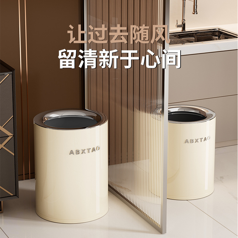 轻奢不锈钢垃圾桶家用厨房客厅大容量垃圾篓奶油风高颜值纸篓|undefined