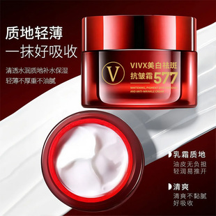 ����VIVX������߿���˪50g577���y����o��������������aˮ���w