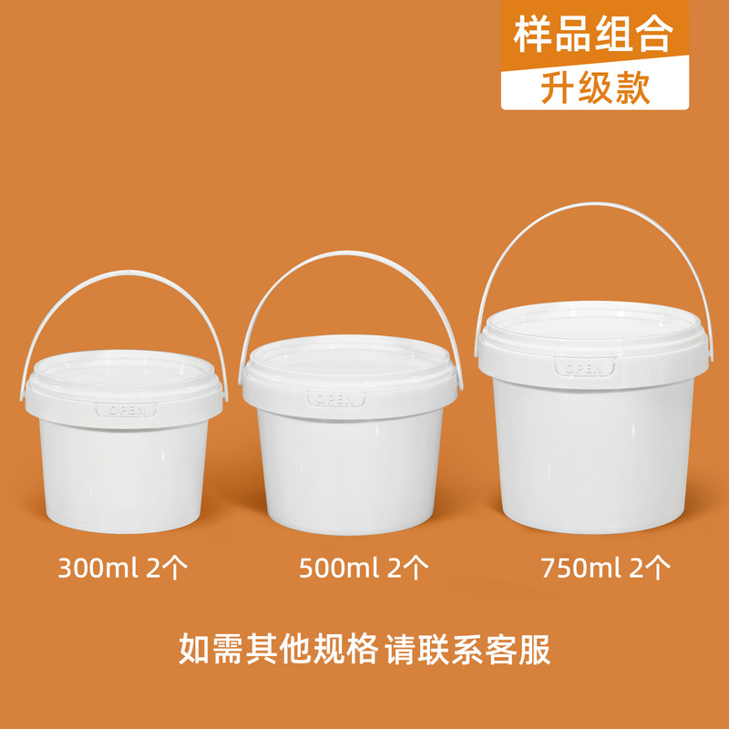 批发手提食品级包装小圆桶3升透明带盖0.3-5l密封布丁蛋糕烘焙盒|undefined