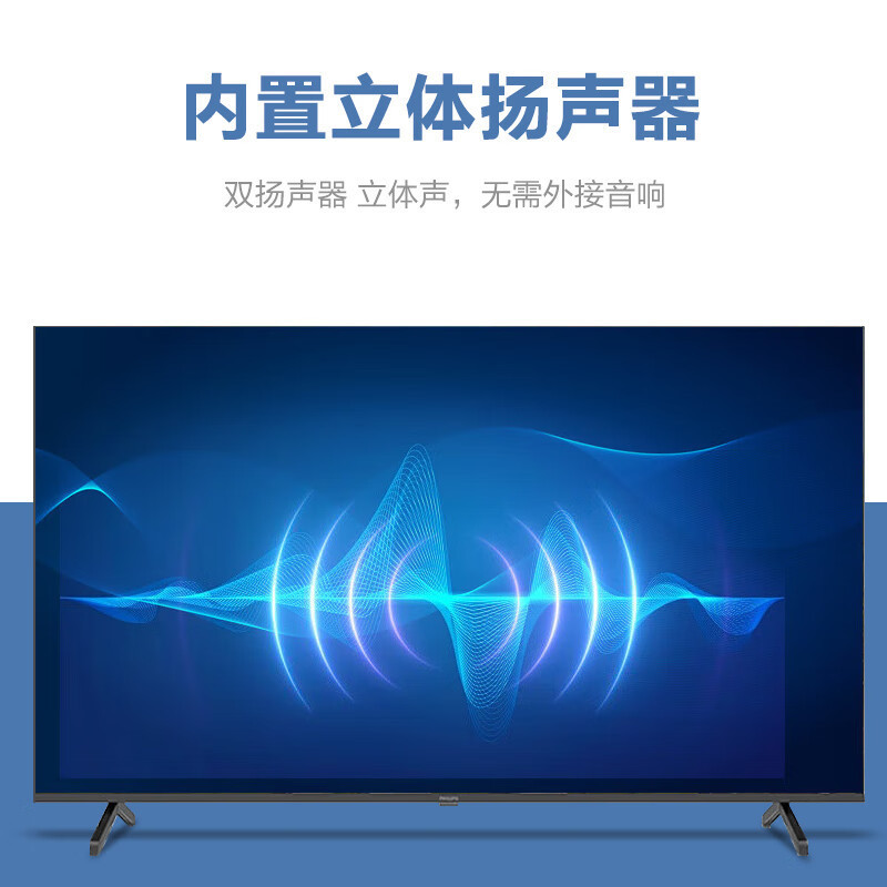 PHILIPS (philips) 55.4inch K Commercial Monitoring Display Industrial Grade Security Monitor 2210Q