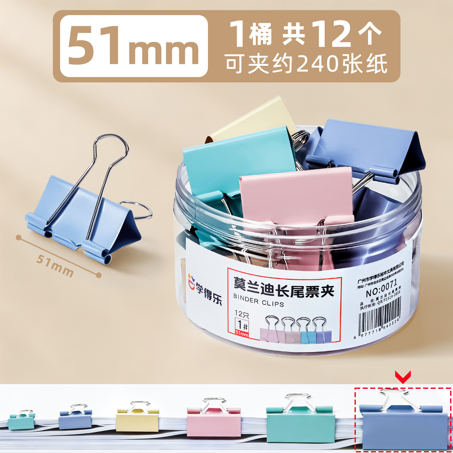 [클램핑력 업그레이드/노동력 절감] 51mm/1배럴