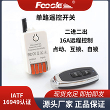 ��·�h���b���_�P16Aˮ�ß����������Ɵo���_�P