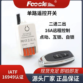 电源系统配件;保险丝座(盒);连接器