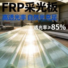 ��͸��frp�ɹ��ߏS��܇�g͸����܇������͸���ߜ��Ҵ���ꖹ��