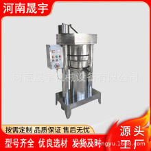 立式不锈钢芝麻加工榨油机 核桃仁杏仁花生液压香油机 商用压榨机