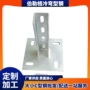 太阳能光伏不锈钢支架
