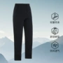 商务无痕耐磨贴合休闲裤