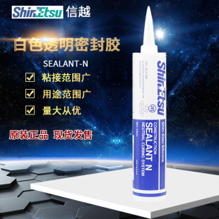 ��Ʒ�ձ�ShinEtsu��ԽSEALANT-N WHITE��ɫ͸�����B�ܷ⌣�ù��z