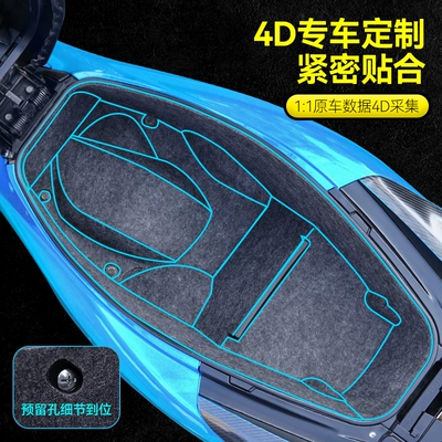 Suitable for Honda PCX150: Motorcycle cushion