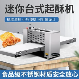 食品烘焙设备;休闲食品加工;米面机械