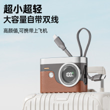 25款10000毫安伴手礼充电宝自带双线快充迷你口袋3c认证移动电源