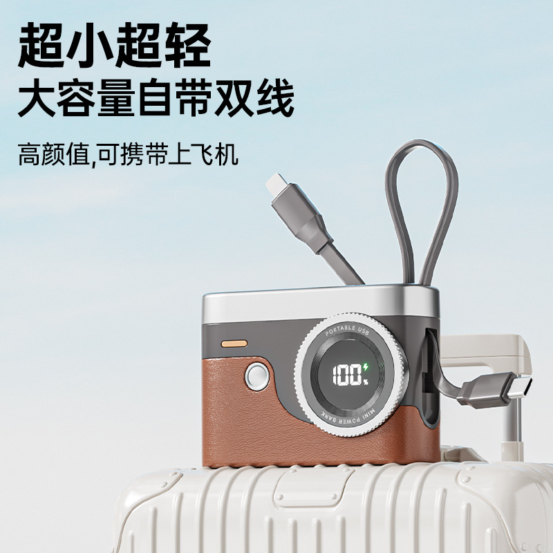 25款10000毫安伴手礼充电宝自带双线快充迷你口袋3c认证移动电源