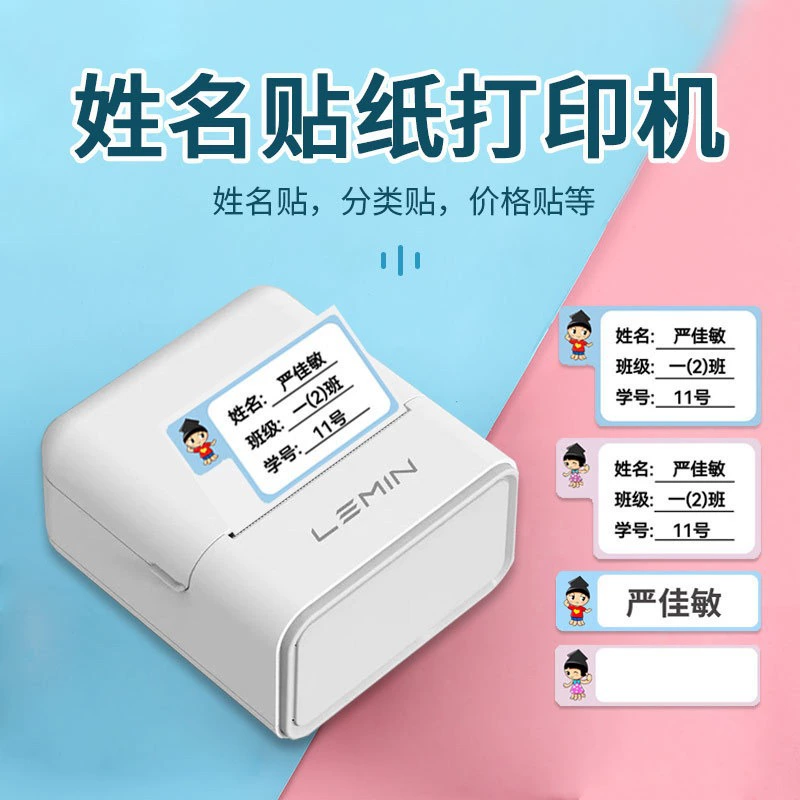Printer, handheld sticker, bluetooth