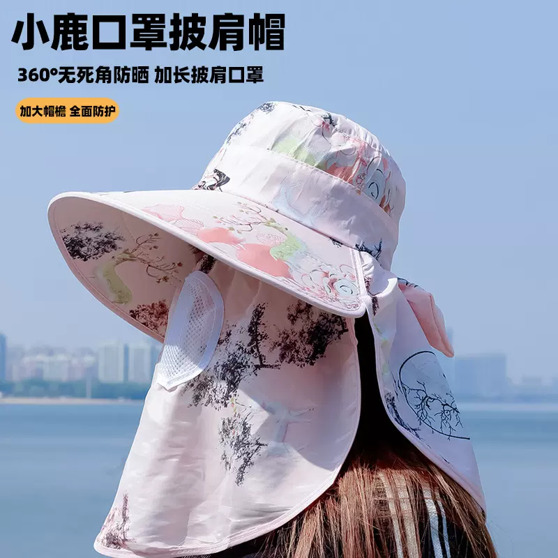 大檐遮阳帽女夏季户外防晒遮脸太阳帽时尚透气薄采茶凉帽骑车帽子
