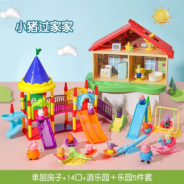 House, amusement park, amusements, set, slide, 5 pieces