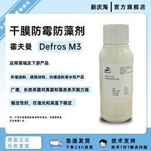 ������Defros 3 3�m����⠝�T�ϡ����B���ϡ��Ƞ��T�ϵ�ˮ�ԮaƷ