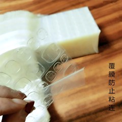 GJ4 New Upgraded Jelly Double-Sided Tape 10 Pcs Yellow Larger Sticky Pads Nail-Friendly Easy to Wear and Remove at Any Time