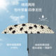 Automatic Sun Umbrella Women's Sun Protection UV Protection Portable Folding Sunshade Umbrella Cute Cat Umbrella Rain Umbrella