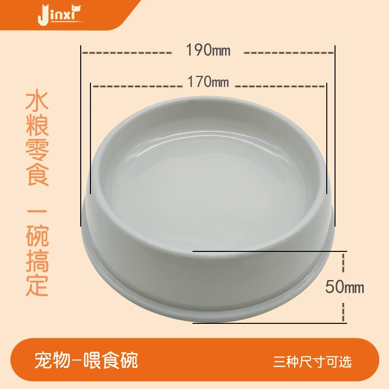 Новая модель 25-го года: большая миска для животных, яркая миска для кошек, имитация керамики, миска для собак, кормушка для животных, тарелка для еды