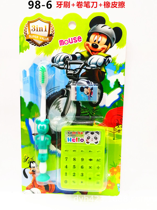 98-6儿童牙刷套装 展1.jpg
