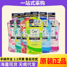 日本皓乐齿果味漱口水460ml净色无酒精温和炫白去口气两瓶装批发