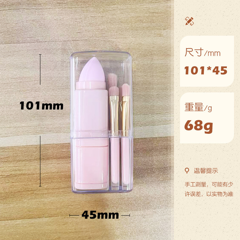 新款8合一刷伸缩刷眼影遮瑕腮红散粉刷便携美妆工具化妆刷套装|undefined