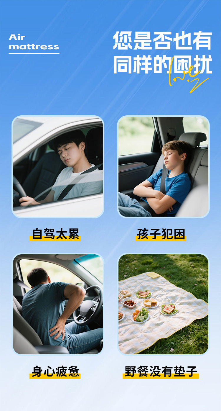 Changan Deep Blue S09 Car Mattress Inflatable Bed Trunk Rear Sleeping Mat Folding Sleeping Handy Gadget Car Supplies