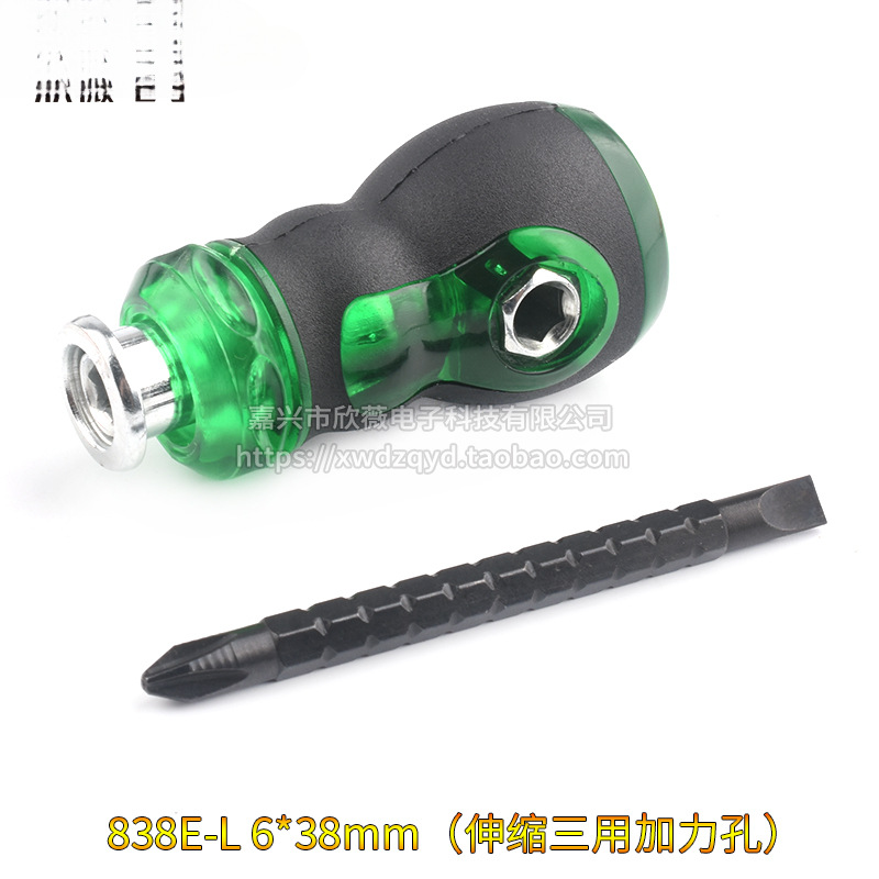 Destornillador telescópico de trinquete, orificio de refuerzo, destornillador bidireccional de tres usos, destornillador cruzado/multiusos de una palabra