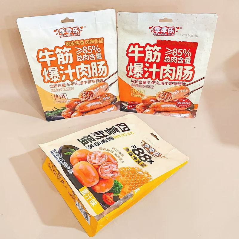 季季乐四喜财蛋熏煮香肠牛筋爆汁肉肠台式玉米肠休闲解馋小吃零食|undefined