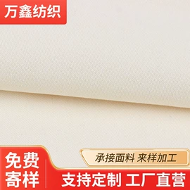帆布;棉坯布;涤纶面料
