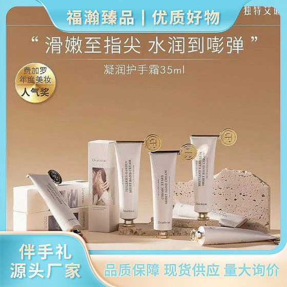 Dr Unique Irene Hand Cream Hydrating and Moisturizing Birthday Wedding Bridesmaid Best Man Wedding Hand Gift genuine goods Wholesale