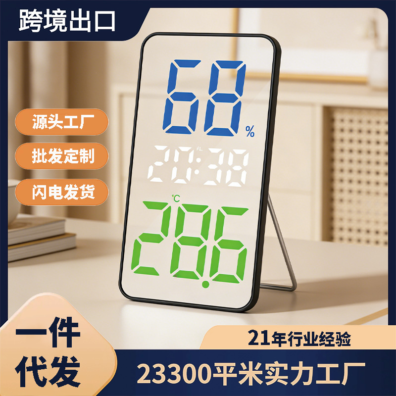 �羳��Լ����ʱ��LEDҹ��ģʽ���ȿɵ�����������ʾ��ʪ�ȵ�����