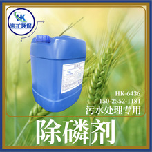 ʳƷ�Uˮ̎����Ч���ׄ�25kg��ˮȥ���Uˮ����Һ�w���׏� HK-6436