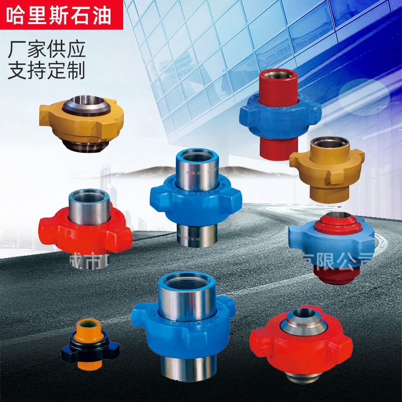 厂家销售供应由壬阀门配件 规格齐全 石油机械配件