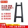 加厚写字楼不锈钢哑黑门拉手