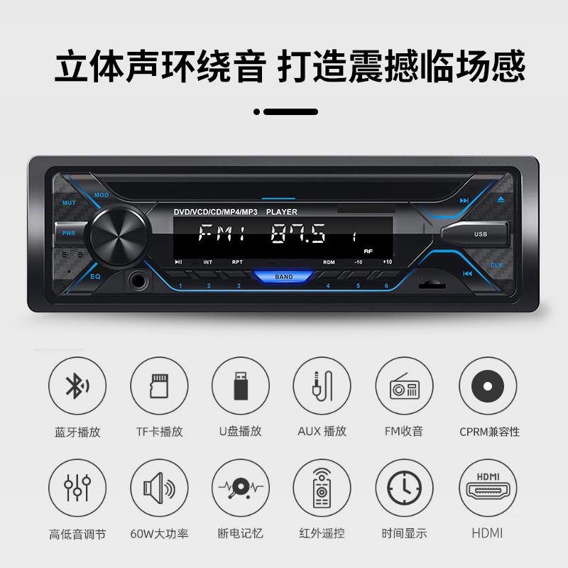 Car-Mounted External Cd/Dvd Player Mp3 Bluetooth Radio Supports Cprm High-Definition HDMI Output