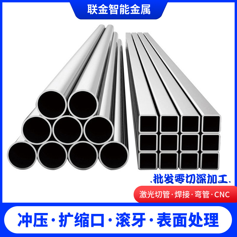 6mm不锈钢毛细管201316不锈钢无缝管小口径管薄壁304不锈钢管定制