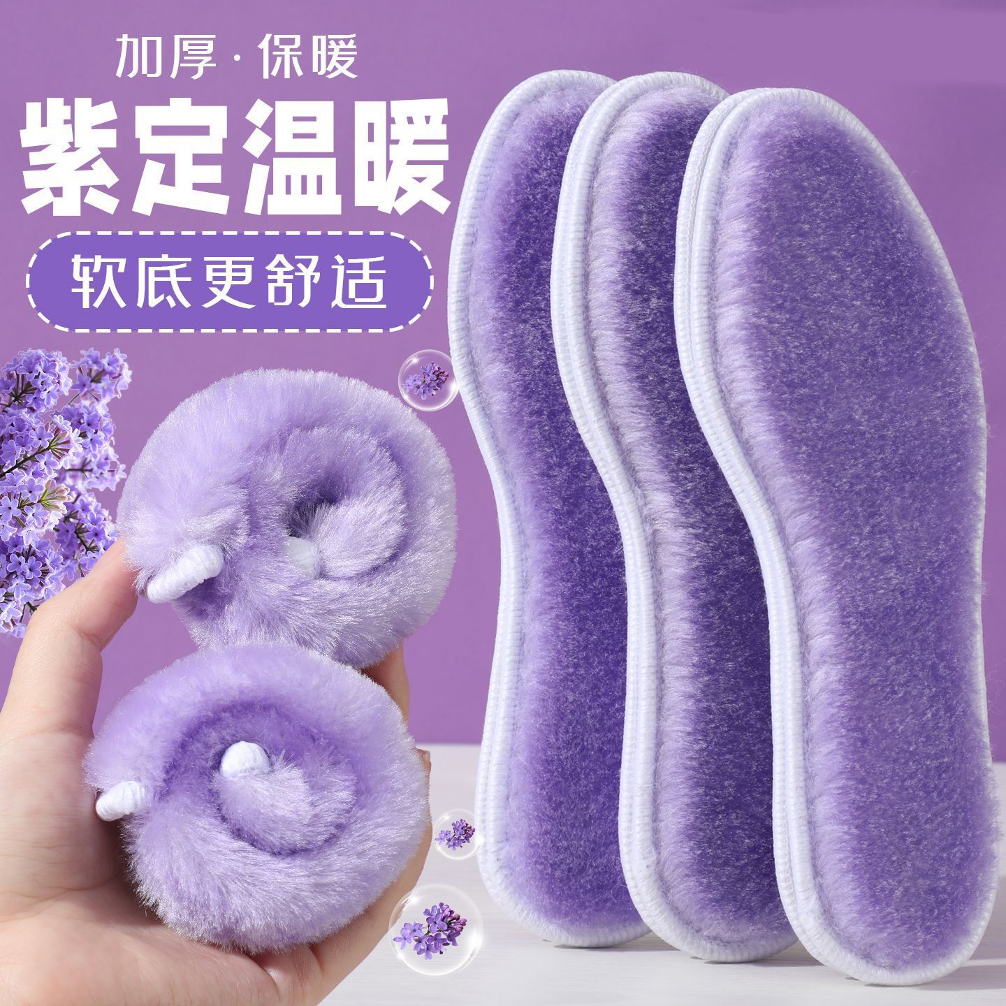 Huellas de pie de alta calidad para hombres y mujeres adicionando almohadillas de peluche calentamiento de peluche invierno resistente al frío absorción de sudor antiolor almohadillas de espesamiento