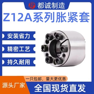 Z12A��Û�o��ȫҎ��45̖䓲����I�S�׸�Ч����Û�o�Y�׏S��ֱ�N