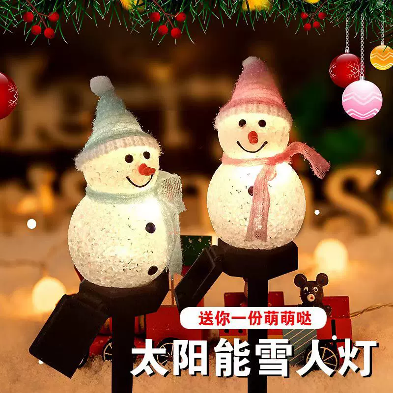 跨境太阳能雪人草坪灯户外防雨圣诞装扮道具地插庭院灯装饰氛围灯