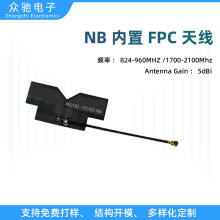 2.4/5.8G����FPC�쾀IPEX 1��������W���ܼҾ�ģ�Kwifi�쾀