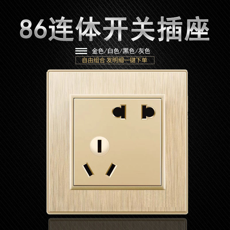 皮阿诺86型墙壁开关插座错位斜5孔插座酒店二三极5五孔插座香槟金