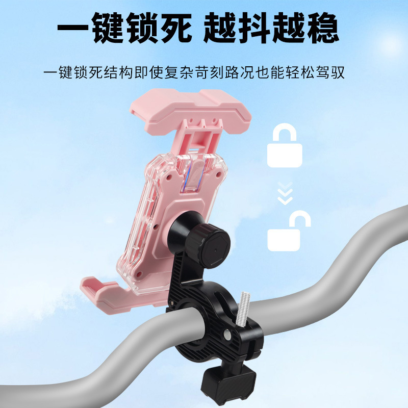 新型の自転車に乗るオートバイのヘルメットの携帯電話の支柱の日よけの日よけの防雨の自動ロックのナビゲーションブラケット|undefined