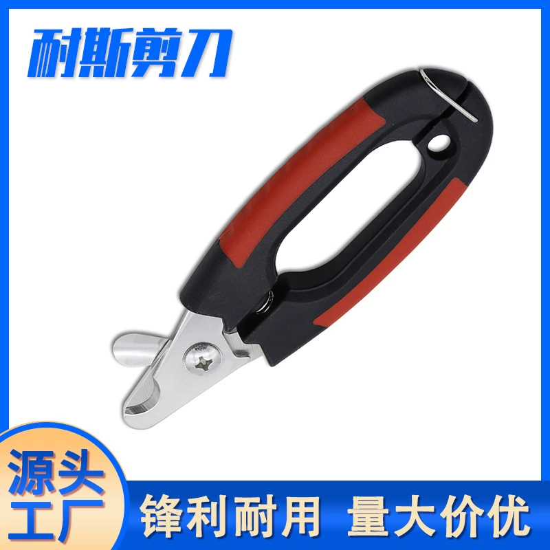 Когтерезы для животных, когтерезы для кошек и собак, инструменты для чистки и ухода за животными, оптовая продажа от производителя