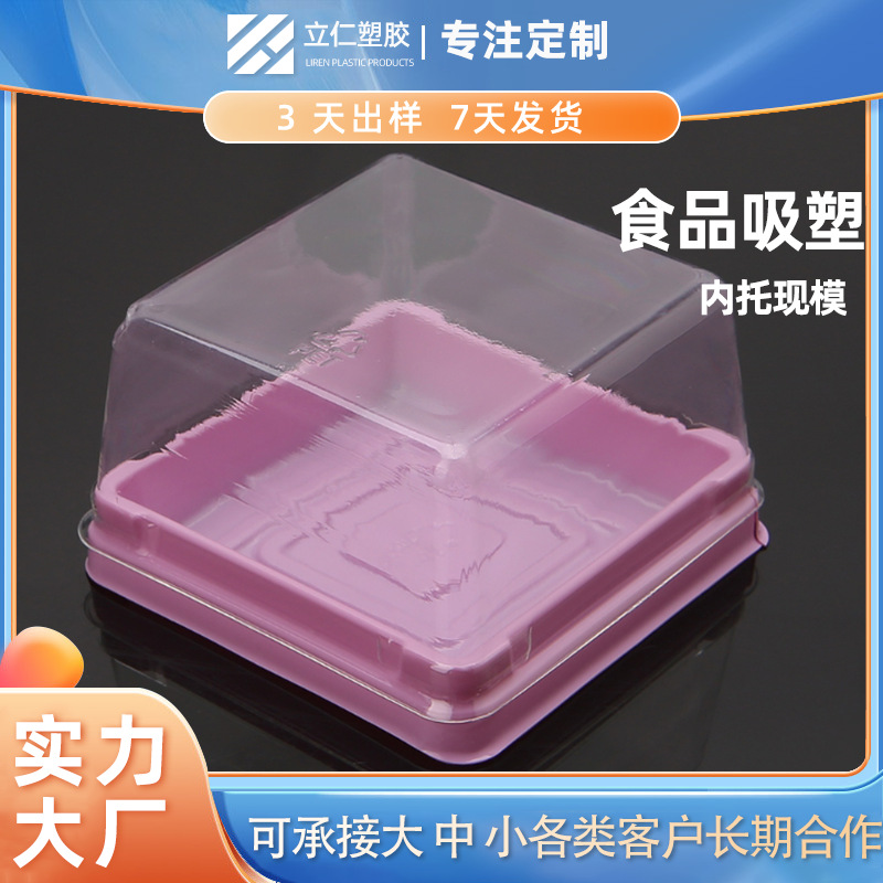 pet夹心糖益生菌透明盒pvc包装盒磨砂盒咖啡速溶pp盒冷卒食品胶盒