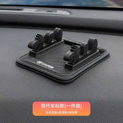 Mobile Phone Navigation Holder for Car Anti-slip mat - suitable-for-modern